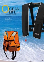 ライフジャケットの製造・販売 | オーシャンライフ
