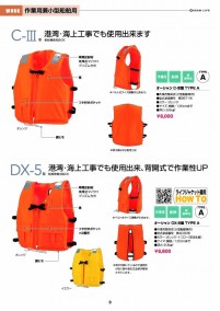 oceanlife_26han_HP-10