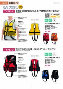 oceanlife_26han_HP-12