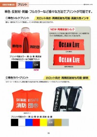 oceanlife_26han_HP-16