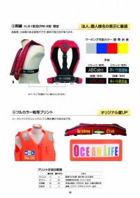 oceanlife_26han_HP-17