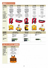 oceanlife_26han_HP-18