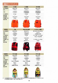 oceanlife_26han_HP-19