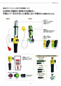 oceanlife_26han_HP-5