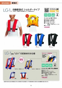 oceanlife_26han_HP-6