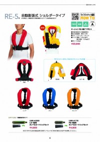 oceanlife_26han_HP-7