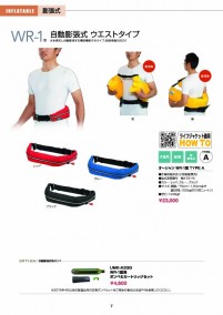 oceanlife_26han_HP-8