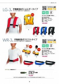 oceanlife_26han_HP-9